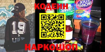 мефедрон VHQ Ливны
