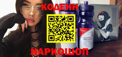 гашишное масло Лесосибирск