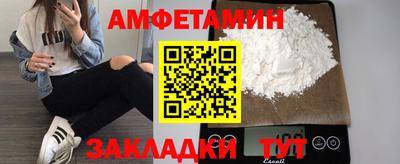 мефедрон VHQ Ливны