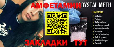 кокаин Абакан