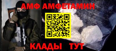 мефедрон VHQ Ливны