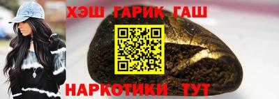 мефедрон VHQ Ливны