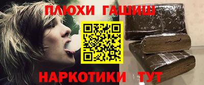 гашишное масло Лесосибирск