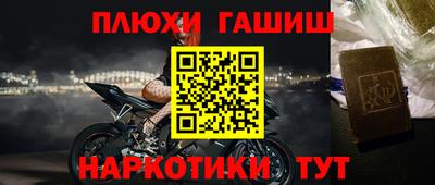 мефедрон VHQ Ливны