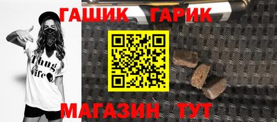 мефедрон VHQ Ливны