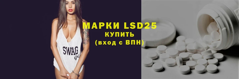 LSD-25 экстази ecstasy  darknet телеграм  Электросталь 