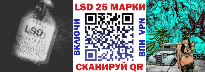 даркнет сайт  Электросталь  Лсд 25 экстази кислота 