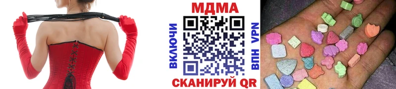MDMA crystal  ОМГ ОМГ ТОР  Электросталь 