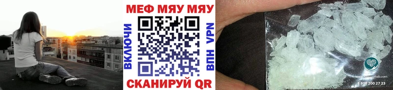 Мефедрон VHQ  mega рабочий сайт  Электросталь 