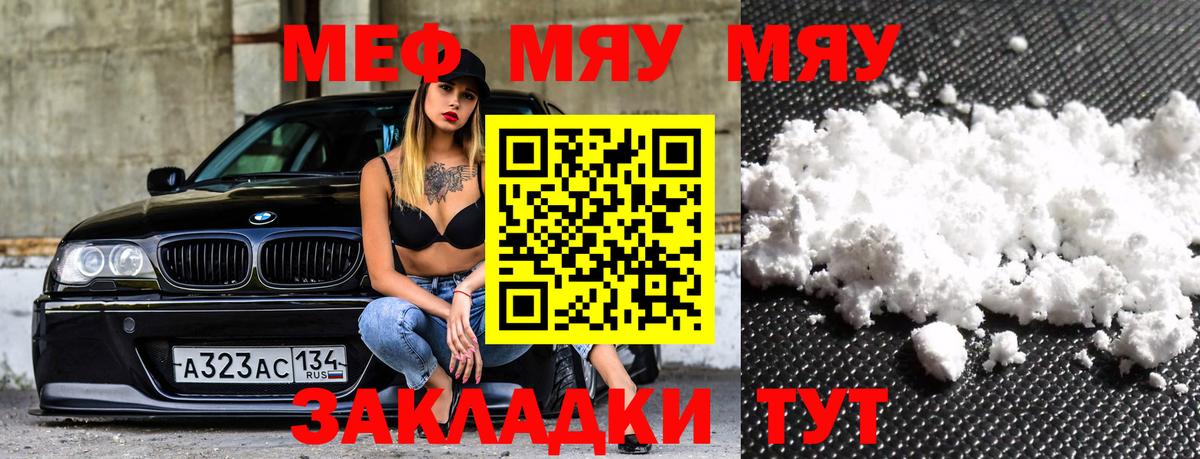 Экстази  Alpha-PVP СОЛЬ кристаллы  Вход с VPN  NBOMe  Марихуана  ГАШ  КОКАИН  Электросталь  Меф кристаллы 