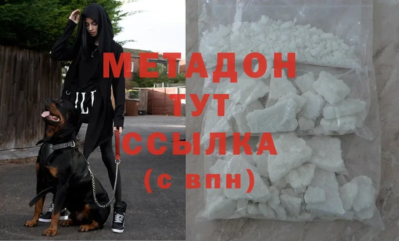 Метадон methadone  OMG маркетплейс  Электросталь 