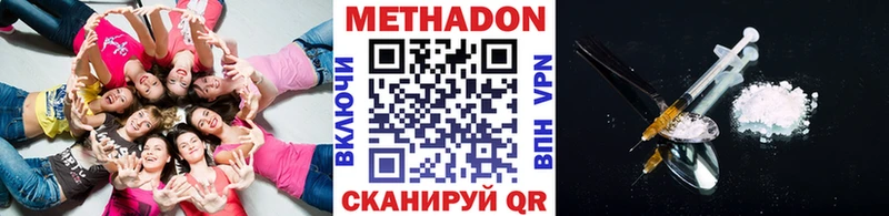 хочу наркоту  гидра ссылка  МЕТАДОН мёд  сайты даркнета формула  Электросталь 