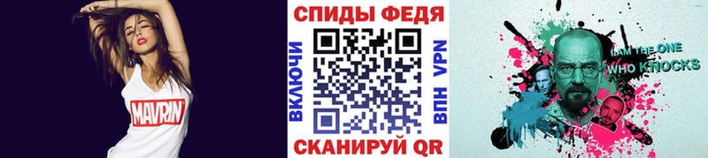 Первитин мет  как найти закладки  Электросталь 