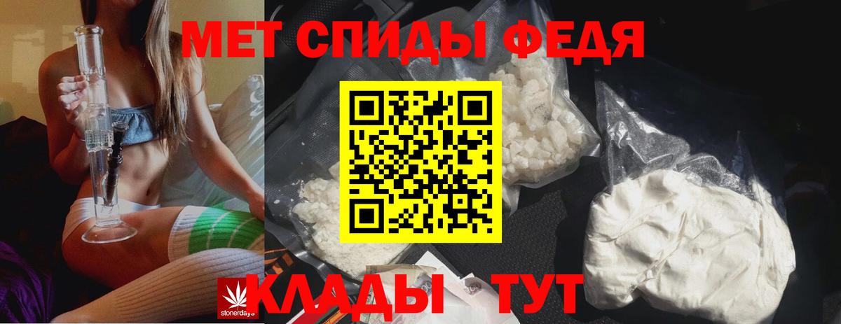 Электросталь  Первитин Methamphetamine  Первитин Methamphetamine  Вход с VPN 