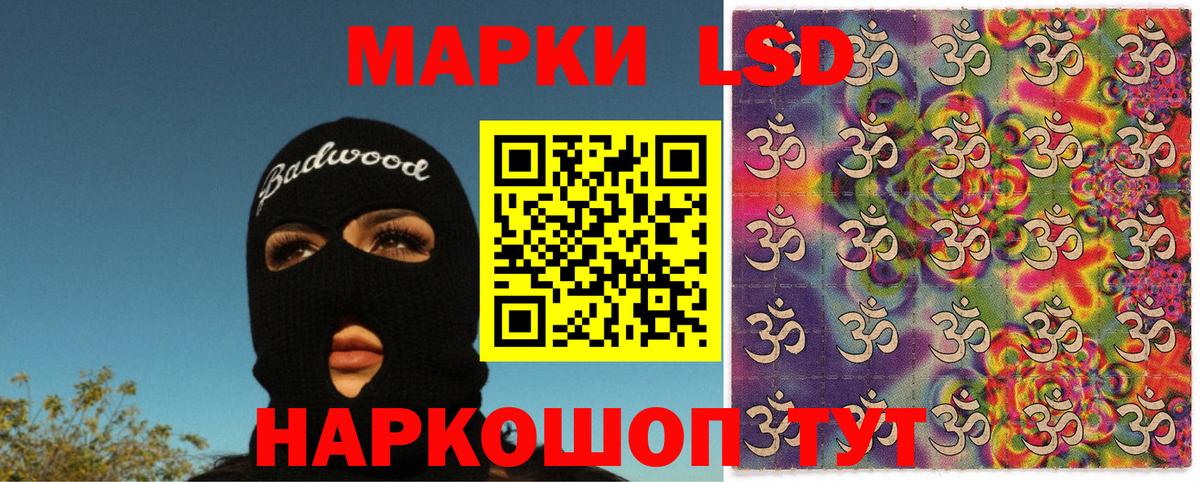 Электросталь  Марки 25I-NBOMe  Вход с VPN  Марки N-bome 1,8мг  Марки N-bome 1,8мг 
