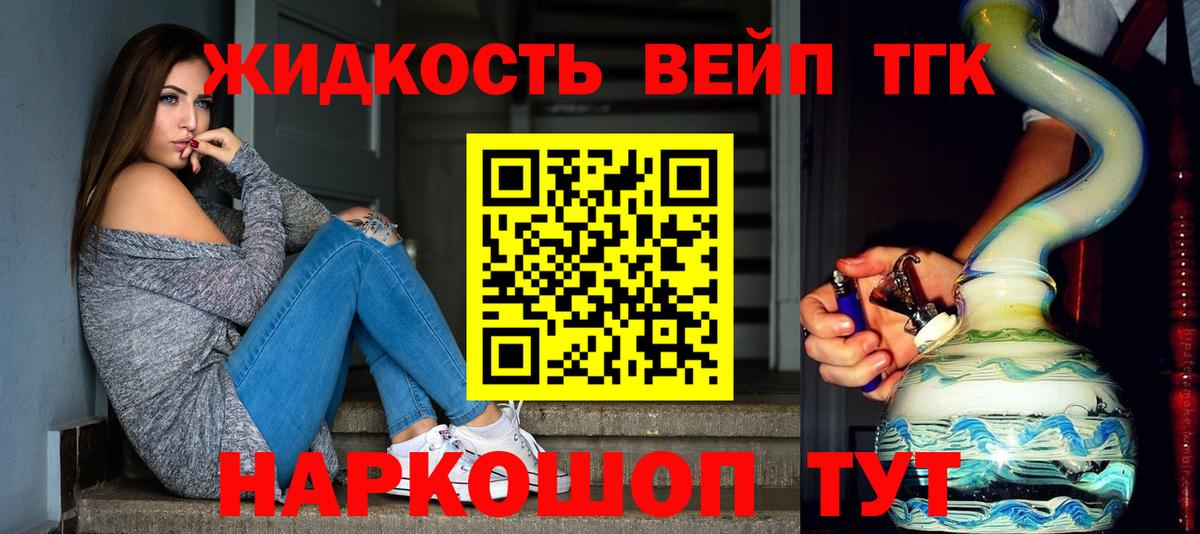Марихуана  МЕФ  МДМА  Электросталь  Cocaine  Наркошоп  МАРИХУАНА  Вход с VPN  Alpha-PVP 