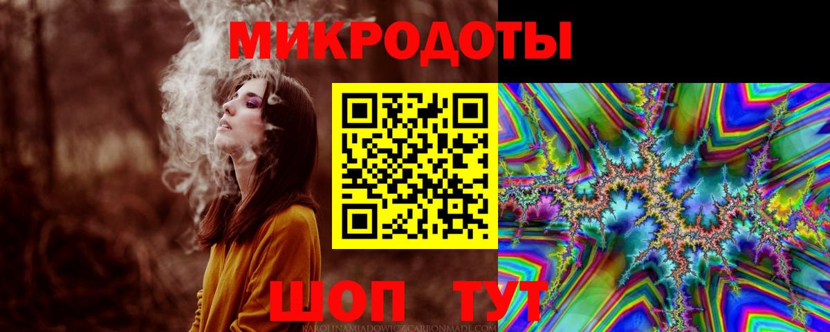 Альфа ПВП Электросталь